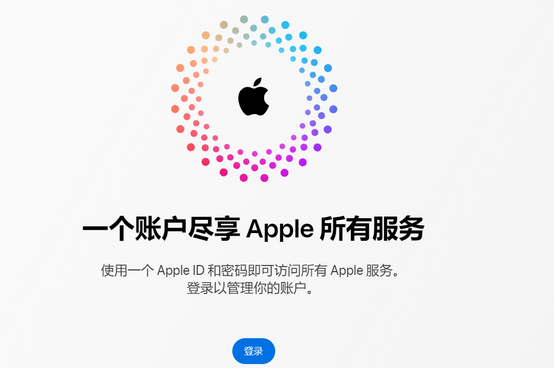 恩平iPhone维修中心分享iPhone下载应用时重复提示输入账户密码怎么办 