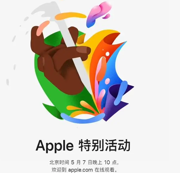 恩平恩平ipad维修服务点分享新款iPad Pro和iPad Air要来了