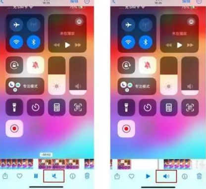 恩平苹果15维修网点分享iPhone15录屏没有声音怎么办 