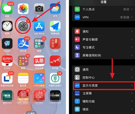 恩平苹果15换屏服务分享iPhone15屏幕常亮怎么办 