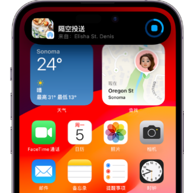 恩平apple维修服务分享两台iPhone靠近即可共享照片和视频 