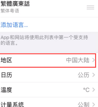 恩平苹果无线网维修店分享iPhone无线局域网无法开启怎么办