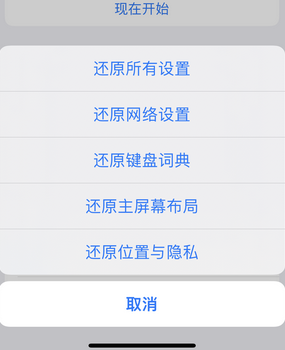 恩平apple服务站点分享iPhone上个人热点丢失了怎么办