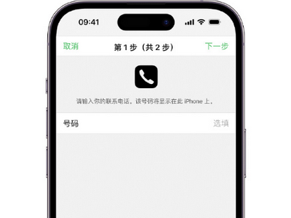 恩平apple维修店分享如何通过iCloud网页查找iPhone位置