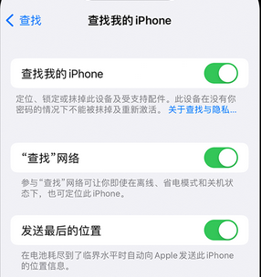 恩平apple维修店分享如何通过iCloud网页查找iPhone位置 