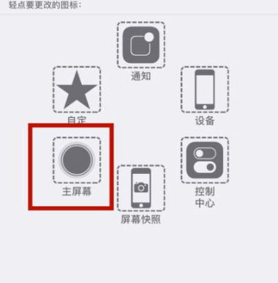 恩平苹恩平果维修网点分享iPhone快速返回上一级方法教程