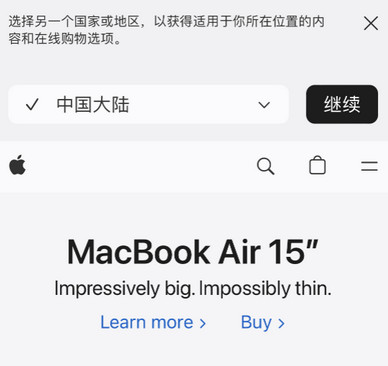 恩平apple授权维修如何将Safari浏览器中网页添加到桌面