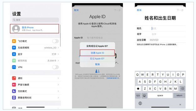 恩平苹果维修网点分享:Apple ID有什么用?新手如何注册iPhone14 ID? 