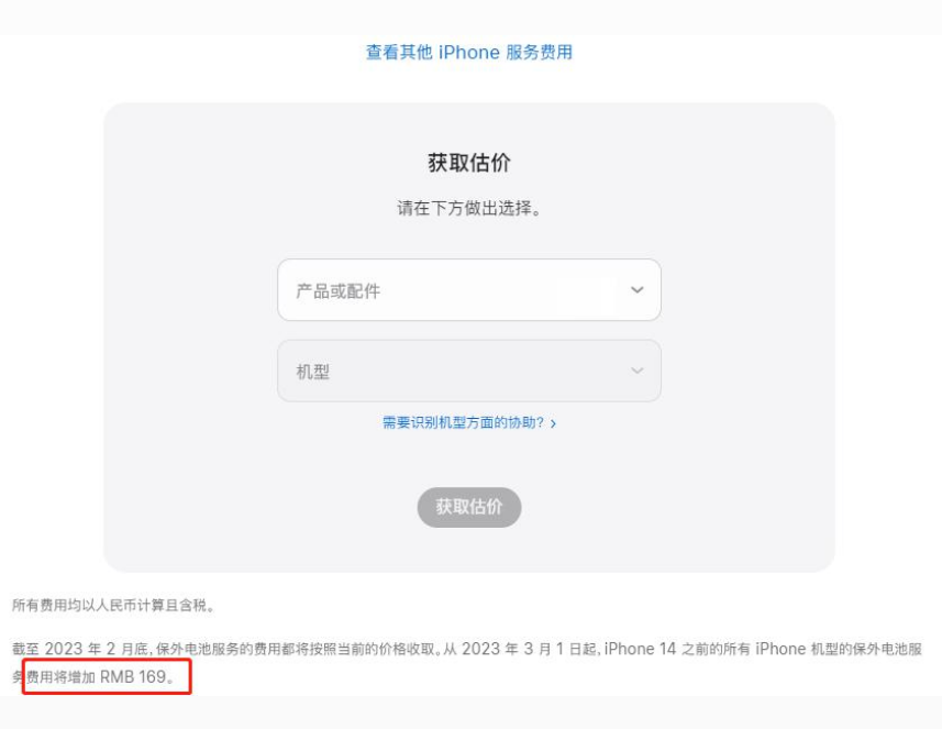 恩平苹果手机维修分享建议旧iPhone机型赶紧去换电池 