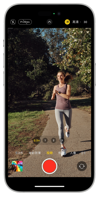 恩平苹果14维修店分享iPhone 14 机型使用“运动模式”拍摄更稳定的视频 