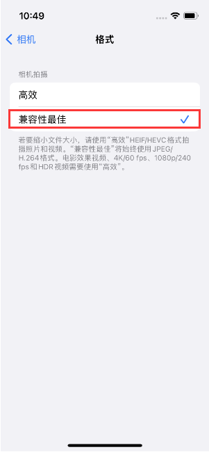 恩平苹果14维修店分享iPhone14相机拍照不清晰，照片发黄怎么办 