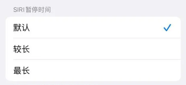 恩平苹果维修分享iOS 16上隐藏的Siri的四种新用法 