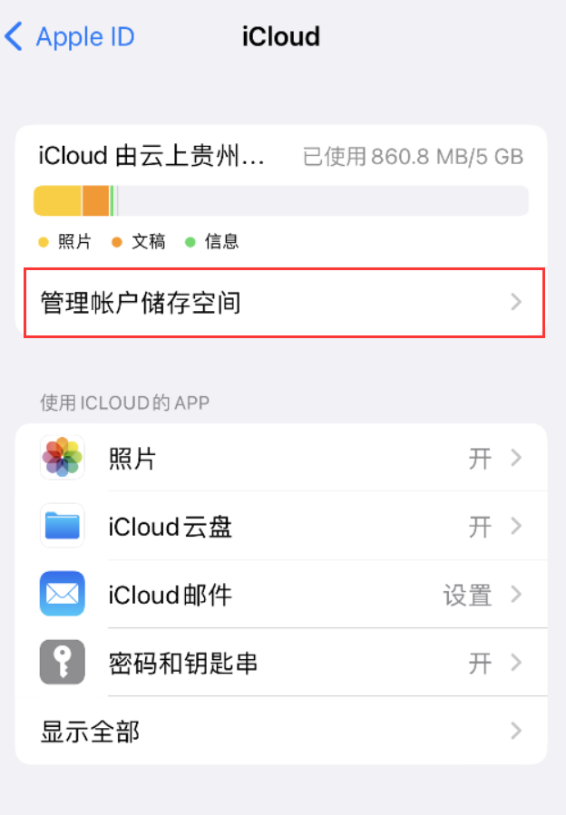 恩平苹果手机维修分享iPhone 用户福利 