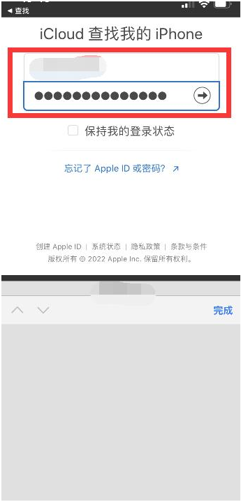 恩平苹果13维修分享丢失的iPhone13关机后可以查看定位吗 