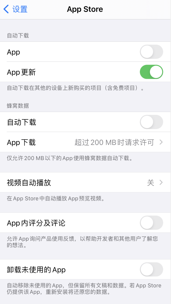 恩平苹果手机维修分享iPhone 12 已安装的 App 为什么会又显示正在安装 