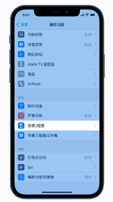 恩平苹果手机维修分享iPhone 12 小技巧 