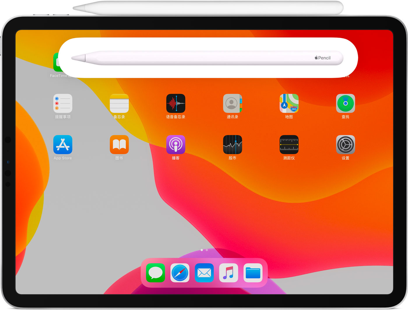 恩平苹果手机维修分享iPad Pro 如何与 Apple Pencil 配对连接 