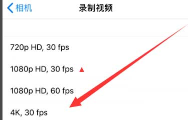 恩平苹果手机维修分享iPhone12拍视频闪屏怎么办 