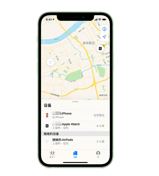 恩平苹果手机维修分享iPhone “家人共享”功能 