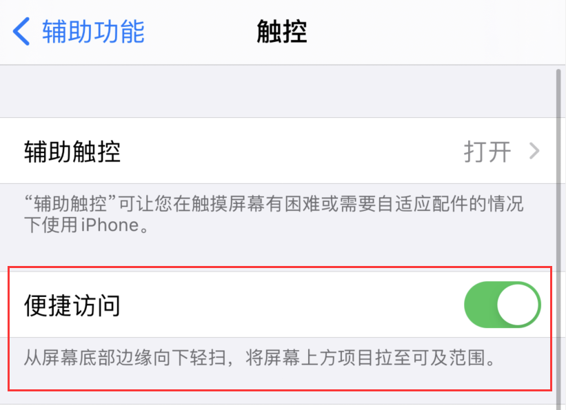恩平苹果手机维修分享iPhone 12 小技巧 