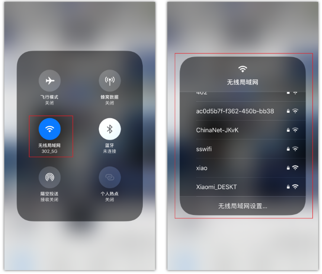 恩平苹果手机维修分享苹果iPhone12如何自动切换WiFi 