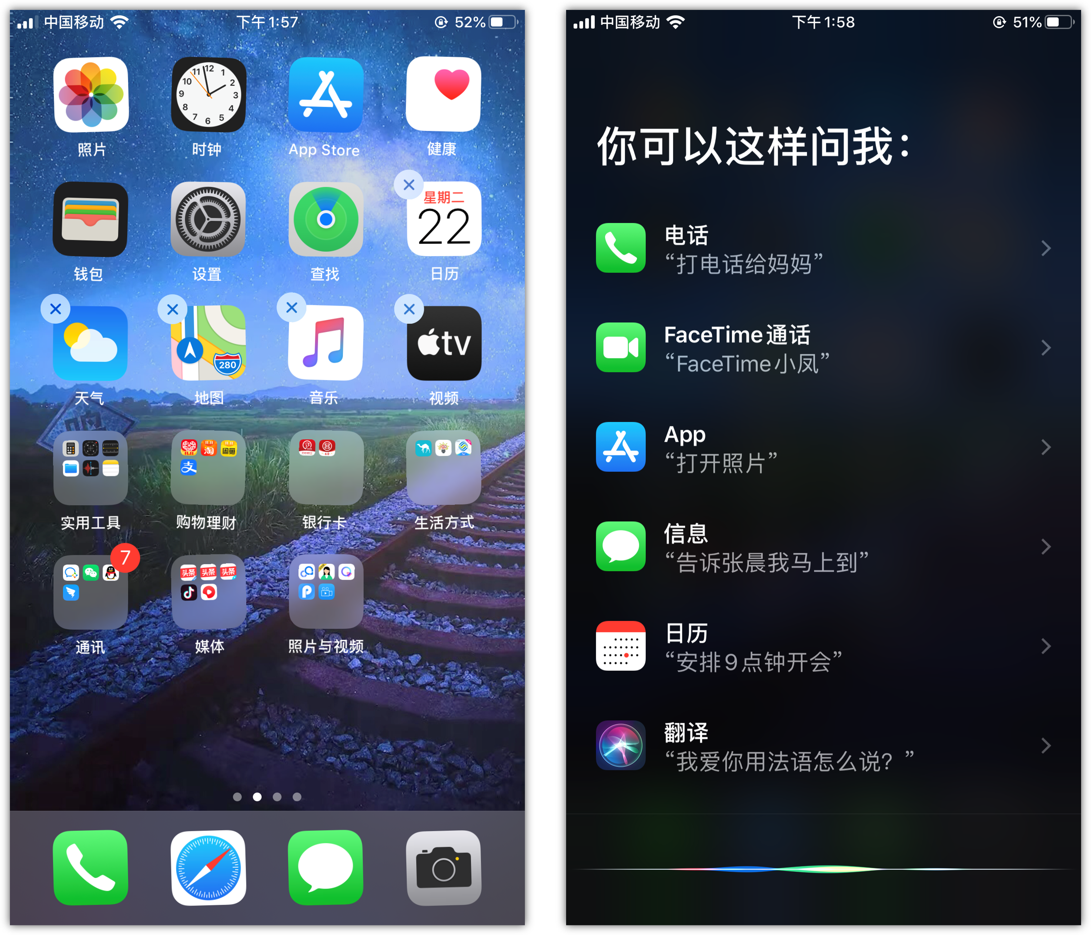 恩平苹果手机维修分享苹果iPhone 如何隐藏APP 