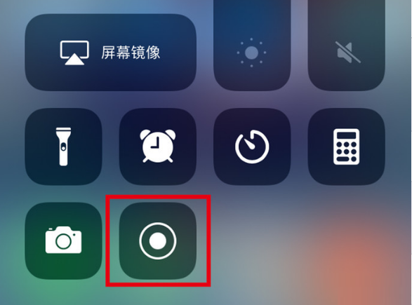 恩平苹果手机维修分享iPhone12录屏方法教程 