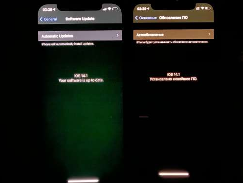 恩平苹果手机维修分享iPhone12问题汇总 