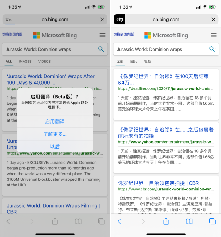 恩平苹果手机维修分享iOS 14.2 教程 