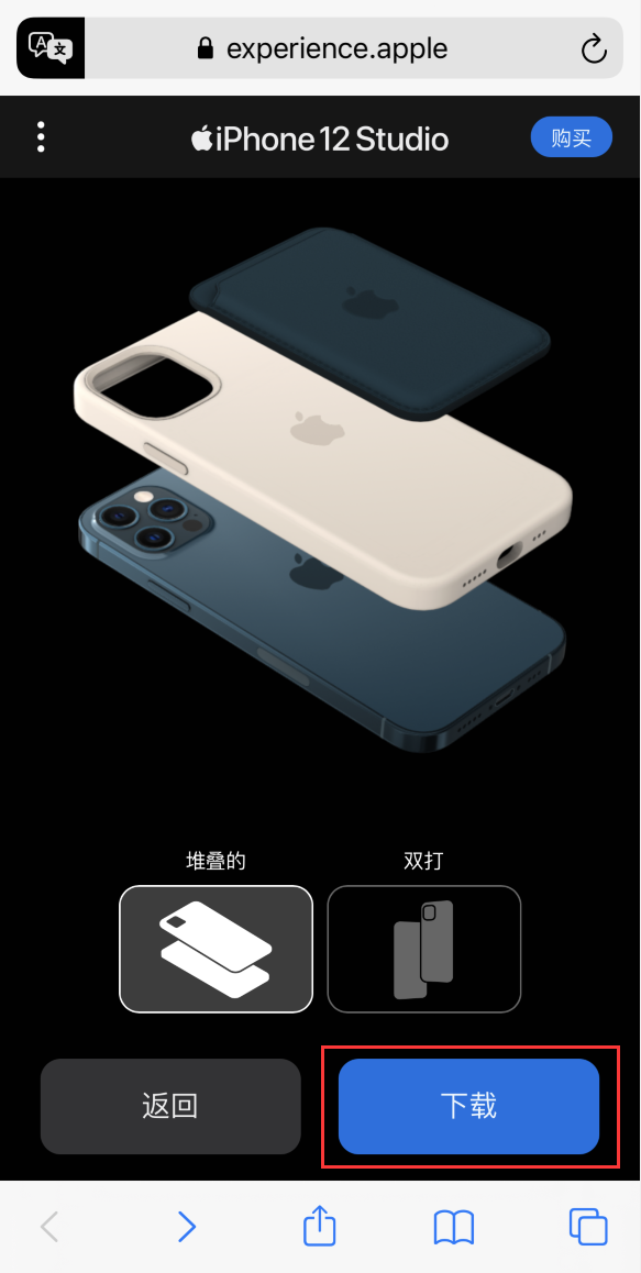 恩平苹果手机维修分享选购 iPhone 12 必备 