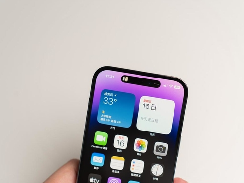 恩平苹果维修点分享iPhone 14 Pro手机黑屏多类诱因 